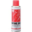 【SALE価格】グット ブタンガス120g ( GP-20 ) 太洋電機産業(株)