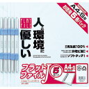 【SALE価格】ナカバヤシ フラットファイル5P ブルー ( FF-J805-B ) ナカバヤシ(株)
