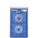 【SALE価格】ナカバヤシ ロータリーカッター替刃/丸刃/2枚入り ( NRC-H1 ) ナカバヤシ(株)