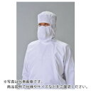 ADCLEAN クリーンルーム用フード ADCLEAN マスク付きフード 白 L ( CH41501L ) (株)ガードナー