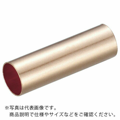 【SALE価格】TRUSCO　銅パイプスリーブ　13．8X48mm　5個入 TPL-60SQ ( TPL60SQ ) トラスコ中山（株）