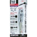 サンフラッグ ソケットジョイント4分角 ( SJ-4 ) (株)新亀製作所