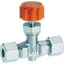 ASOH ニードルバルブ チッコロ 両口リングジョイント型 Φ6 ( CR-2206 ) アソー(株)