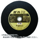 富士 薄物切断砥石雷鳥スリムゴールド355mm ( RSG355 ) 【10枚セット】 富士製砥(株)