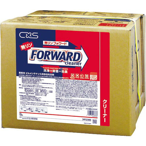 CXS 洗浄剤 無リンフォワード 18L ( 3412385 ) シーバイエス(株)