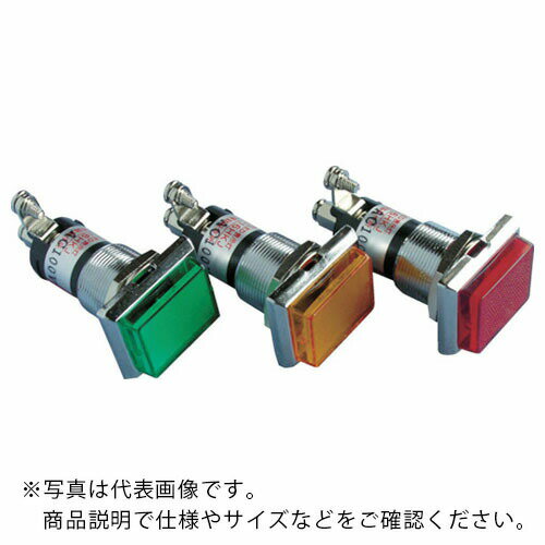 サカヅメ ランプ交換型超高輝度LED表示灯(AC100V接続) 赤 φ16 ( DO8-16HKJ-AC100V-R/R ) (株)坂詰製作所