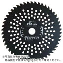 ハウスB.M 刈払チップソー「竹笹ブラック」 ( TB-255 ) (株)ハウスビーエム