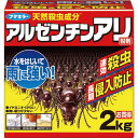 特長：虫の体に付着して殺虫する粉剤に雨に強く風にも舞い散りにくい防虫粒剤を配合しています。家のまわりにまくだけでアルゼンチンアリを殺虫&侵入を防止します。用途：アルゼンチンアリ・ヒアリの駆除。仕様：効果持続目安：約1ヶ月タイプ：アリ用容量(kg)：2　●代表画像について 商品によっては、代表画像を使用している場合がございます。 商品のカラー、サイズなどが異なる商品をイメージ画像として 使用させて頂いている場合がございます。 必ず、商品の品番と仕様をご確認のうえ、ご注文お願いいたいます。 　●北海道・沖縄・離島・一部地域の送料について 別途追加で送料がかかる場合がございます。 送料がかかる場合は、メールにて送料をご連絡させて頂き、 お客様にご了承頂いてからの手配となります。 　●お買上げ明細書の廃止について 当店では、個人情報保護と環境保護の観点から同封を廃止しております。 お買上げ明細書が必要な場合は、備考欄に「お買上げ明細必要」と 記載お願いいたします。 当店からの出荷の場合は、同封にて発送させて頂きます。 （※メーカー直送の場合は、PDFデータをメールさせて頂きます。）