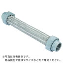 ZENSHIN フレキシブルメタルホース(非溶接・ユニオン型) 呼び径15A(1/2インチ) ( Z-9000NW-15-500 ) ゼンシン(株)(4)