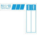 つくし ケーブルタグ 巻き付け式 青 ( 29-F ) (株)つくし工房