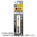 アネックス ヘクスローブカラービット1本組 T4×65 ( ACTX-0465 ) (株)兼古製作所