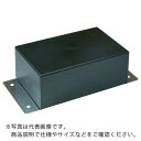 テイシン プラスチックケース ブラック 54X84X35 ( TB-6-B ) テイシン電機(株)