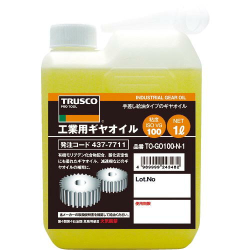 【SALE価格】TRUSCO　工業用ギヤオイル　VG100　1L TO-GO100N-1 ( TOGO100N1 ) トラスコ中山（株）