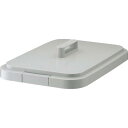 TRUSCO PPペール角型73L用フタ ( TPPK-70F-GY ) トラスコ中山(株)