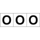 TRUSCO アルファベットステッカー 50×50 「O」 白地/黒文字 3枚入 ( TSN-50-O ) トラスコ中山(株)