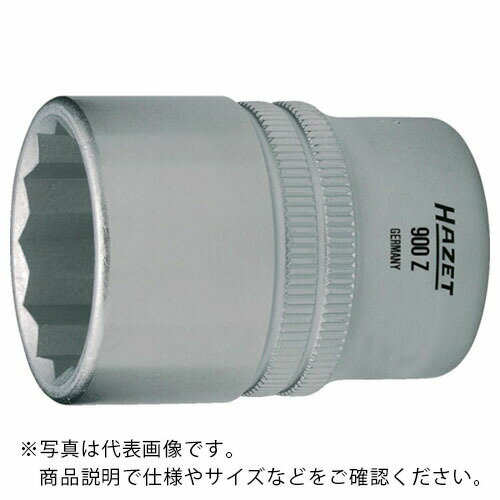 【SALE価格】HAZET ソケットレンチ(12角タイプ・差込角12.7mm) 対辺寸法9mm ( 900Z-9 ) HAZET社