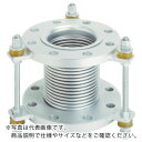 【SALE価格】TOFLE フランジ無溶接型防振継手 10K SS400 65AX150L ( VJ10K-65-150 ) トーフレ(株)