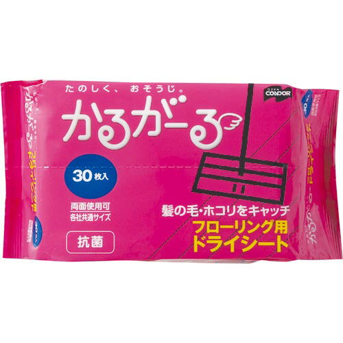 コンドル　かるがーる　フローリングワイパー用　フローリングドライシート30P（30枚入） MO649-025X-MB ( MO649025XMB ) 山崎産業（株）