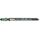 【SALE価格】MPS ジグソーブレード 木工用 (5枚入) ( 3104 ) MPS社