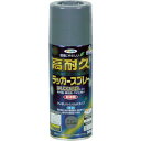 アサヒペン 高耐久ラッカースプレー300ML グレー ( 551276 ) (株)アサヒペン
