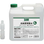 TRUSCO　高純度精製水　5L THPW-05 ( THPW05 ) トラスコ中山（株）