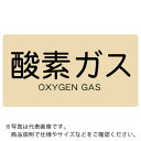 TRUSCO 配管用ステッカー 酸素ガス 横 極小 5枚入 ( TPS-OGY-SS ) トラスコ中山(株)