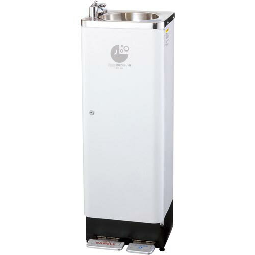 サラヤ コロロ自動うがい器CO-SA型【床置型】 ( 11030 ) サラヤ(株)