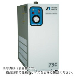アネスト岩田　冷凍式エアードライヤ　2．2KW用　単相100V RDG-22C ( RDG22C ) アネスト岩田（株）