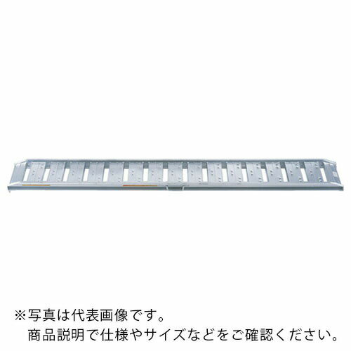 昭和　SBA型ブリッジ2個1組　全長2120mm　有効幅300mm SBA-210-30-0.5 ( SBA210300.5 ) 昭和ブリッジ販売（株） 【メーカー取寄】