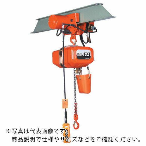 象印 FA型電気トロリ結合式電気チェーンブロック1t・6m FAM−1 6m FAM-01060 FAM01060 象印チェンブロック 株 【メーカー取寄】