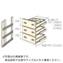 TRUSCO M2型棚用引出し 深型3段セット ( HM2-9003(H900タイプ) ) トラスコ中山(株)