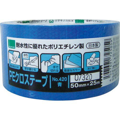 オカモト　NO420　PEクロステープ包装用　青　50ミリ ( 420B ) オカモト（株）粘着製品部