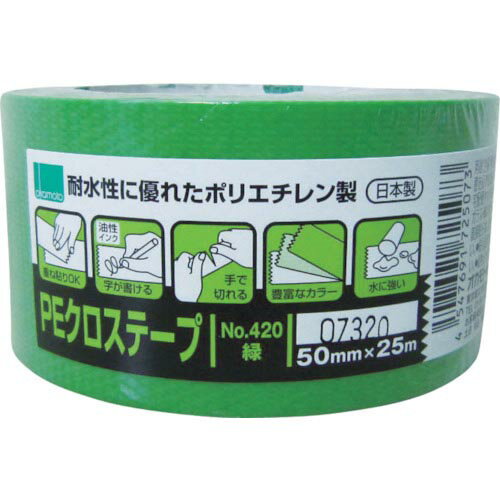 オカモト　NO420　PEクロステープ包装用　緑　50ミリ ( 420G ) オカモト（株）粘着製品部