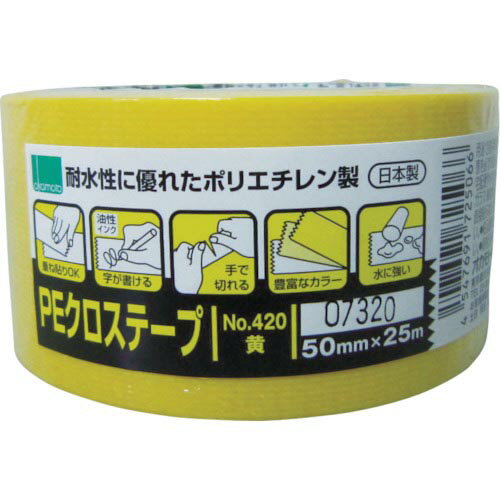 オカモト　NO420　PEクロステープ包装用　黄　50ミリ ( 420Y ) オカモト（株）粘着製品部