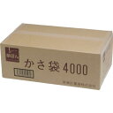 ニイクラ 傘ぽん 長傘専用袋 1箱4000枚入 ( KPH-4000 ) 新倉計量器(株)
