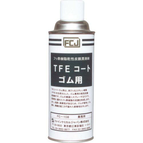 FCJ  TFE  420ml ( FC-108 ) ե󥱥ߥ른ѥ()