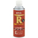 【SALE価格】ROVAL 亜鉛メッキ塗料 厚膜ローバルスプレー 420ml ( HR-420ML ) ローバル(株)