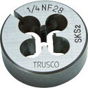 TRUSCO　丸ダイス　25径　ユニファイねじ　1／4UNF28　（SKS） T25D-1/4UNF28 ( T25D14UNF28 ) トラスコ中山（株）