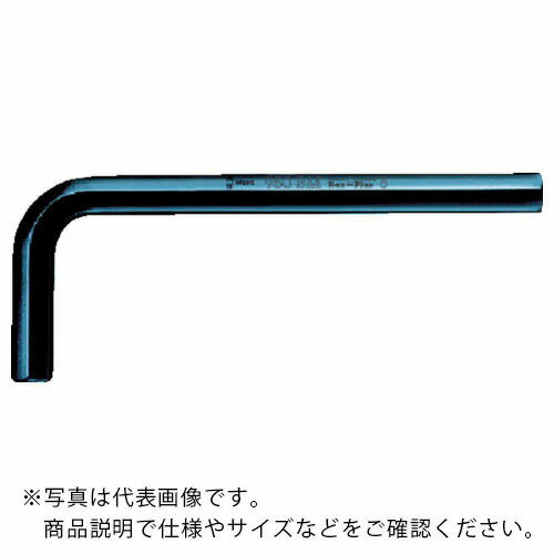 【SALE価格】Wera　950BM　ヘックスキ