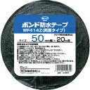 コニシ 建築用ブチルゴム系防水テープ WF414Z-50 50mm×20m ( 4989 ) コニシ(株)