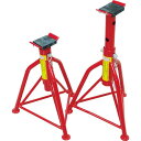 【楽天スーパーSALE対象商品】アストロプロダクツ 2TON リジットラック 2脚セット 2007000004296 ( 2007000004296 ) (株)ワールドツール