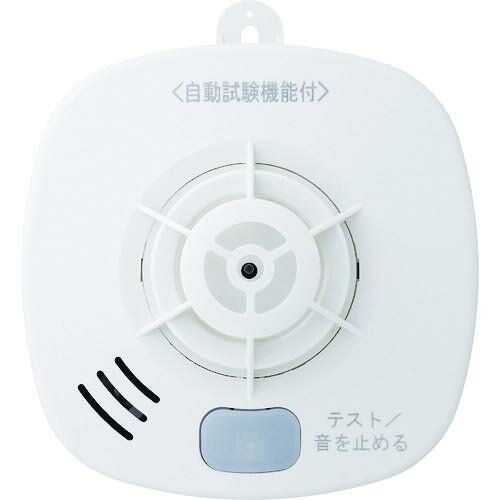ホーチキ　住宅用火災警報器（熱式・定温式・音声警報） SS-