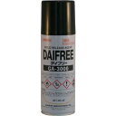 ダイキン フッ素系離型剤 ダイフリー 420ml ( GA-3000 ) ダイキン工業(株)