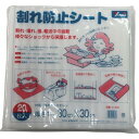 ユタカメイク 緩衝材 割れ防止シート 1t×300×300 20枚入り ( A-230 ) (株)ユタカメイク