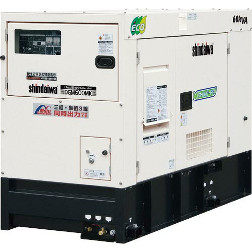 新ダイワ ディーゼルエンジン発電機(三相・単相3線同時出力) ( DGM600MK ) (株)やまびこ ( 1PG82 )