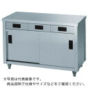 楽天配管材料プロ トキワ【SALE価格】アズマ　ステンレス片面引出し付保管庫　1200×450×800 ACO-1200K （ ACO1200K ） （株）東製作所