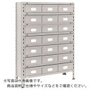 【SALE価格】TRUSCO スチールラック 軽量棚 875X300X1200 スチール引出 大X21 ネオグレー ( 43V-808B7 NG(ネオグレー) ...