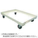 【SALE価格】TRUSCO 箱台車 内寸550×390 ゴム車 オール自在タイプ ( B-3BG ) トラスコ中山(株)