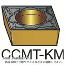 SANDVIK コロターン107 旋削用ポジチップ(120) H13A ( CCMT 09 T3 08-KM H13A (120) ) 【10個セット】 サンド...