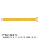 【SALE価格】ピオニー 捕虫器用テープ (20枚入) ( IC-20A ) (株)ピオニーコーポレーション(4)